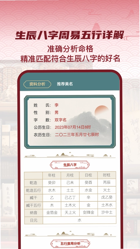 ����ȡ���ְ�����2.3.1 ����������ͼ2