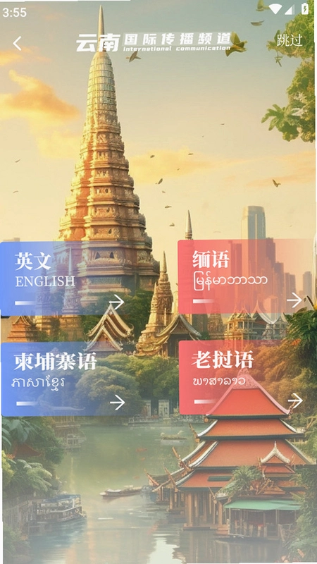 ������7.1.7 ���ſͻ��˽�ͼ2