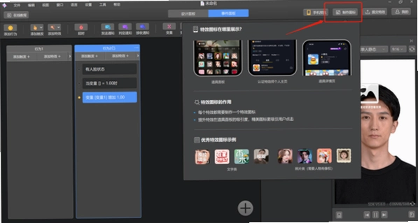 ���ܣ�CapCut��17.1.1 �ٷ����°��ͼ2