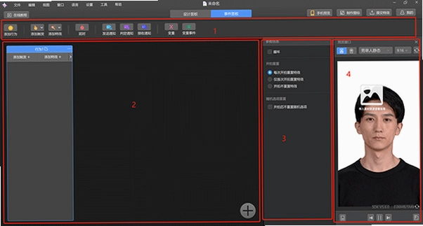 ���ܣ�CapCut��17.1.1 �ٷ����°��ͼ3