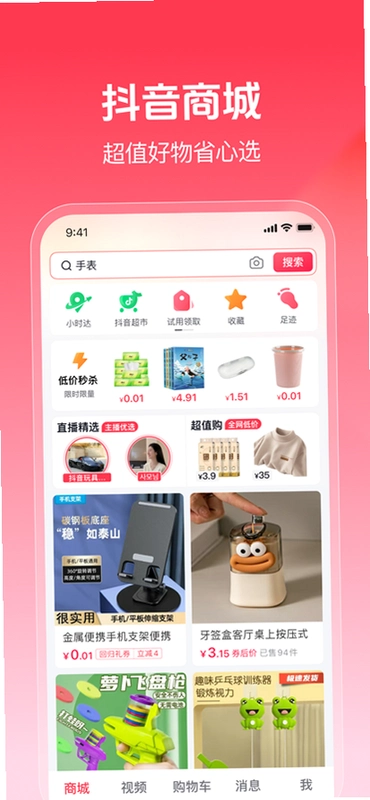 �����̳Ƕ�������39.9.0 �ٷ��������ؽ�ͼ2