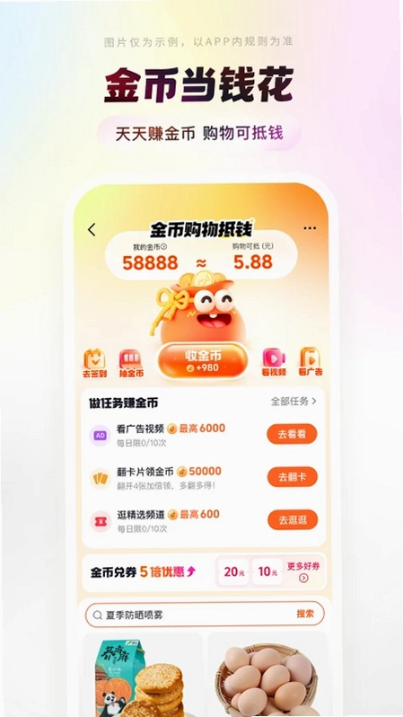�����̳Ƕ�������39.9.0 �ٷ��������ؽ�ͼ1