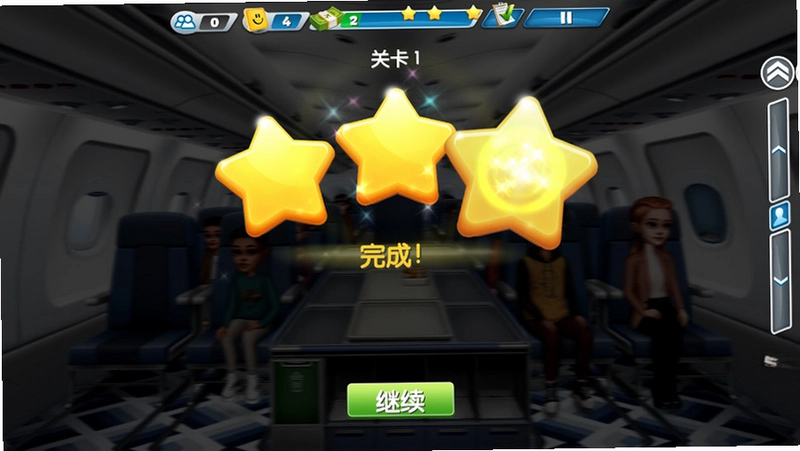 Airplane Chefs���ɻ��������ͼ2