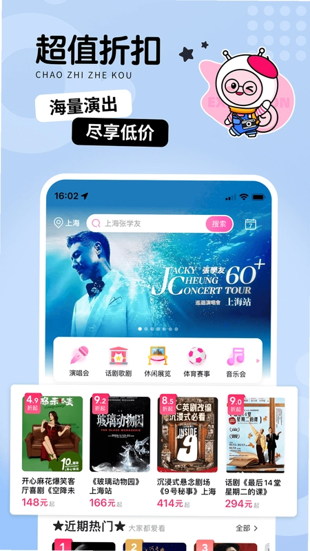 Ʊţ9.9.30 Ʊ��APP��ͼ0