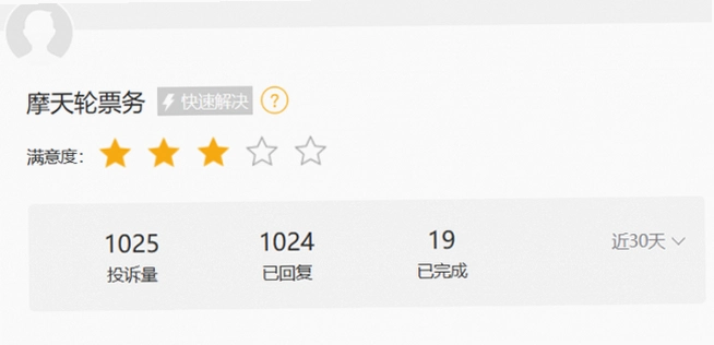 Ʊţ9.9.30 Ʊ��APP��ͼ3