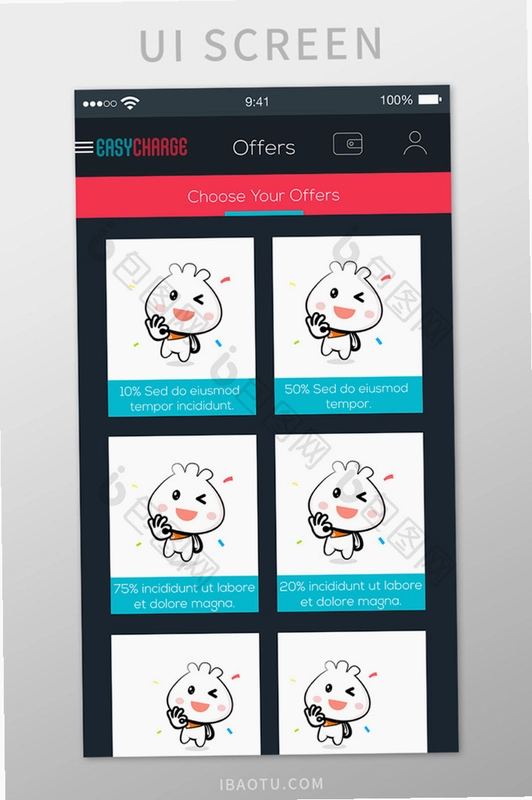 Ʊţ9.9.30 Ʊ��APP��ͼ2