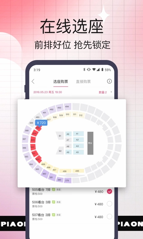Ʊţ9.9.30 Ʊ��APP��ͼ1