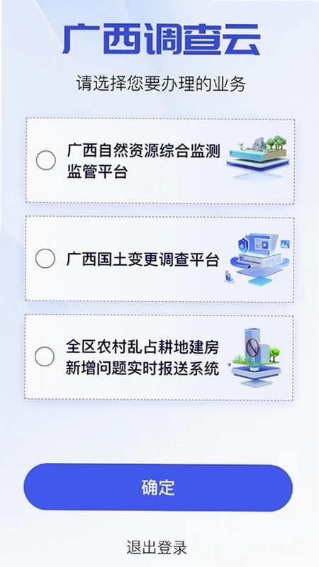 ������Ȼ��Դ������2.3.2 �ٷ����ͼ0