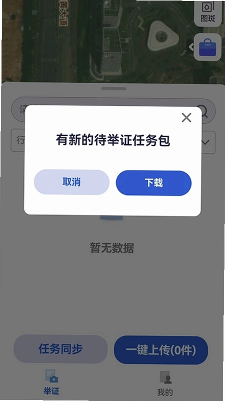 ������Ȼ��Դ������2.3.2 �ٷ����ͼ1