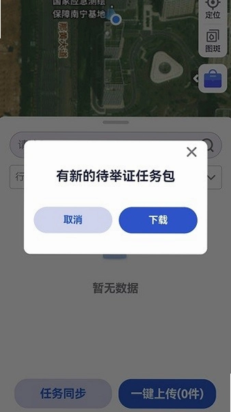 ������Ȼ��Դ������2.3.2 �ٷ����ͼ3