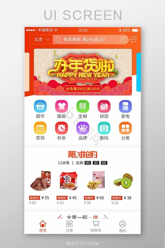 ��������10.2.0 ���ӹ����ͼ2