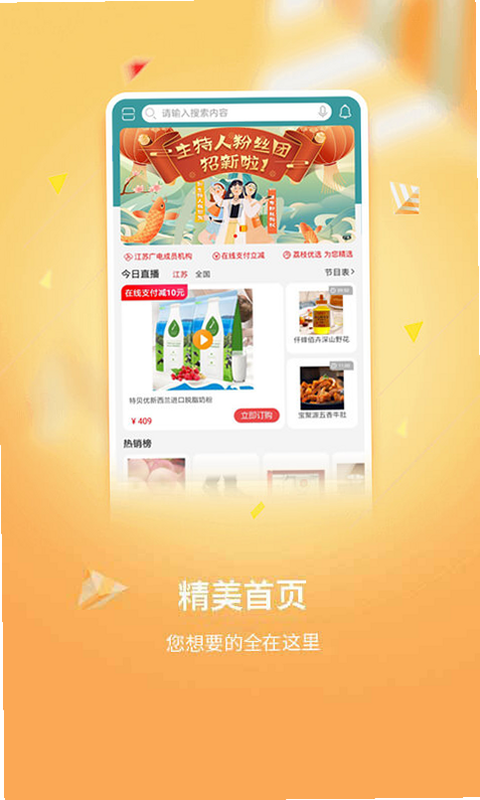 ��������APP�����ͼ