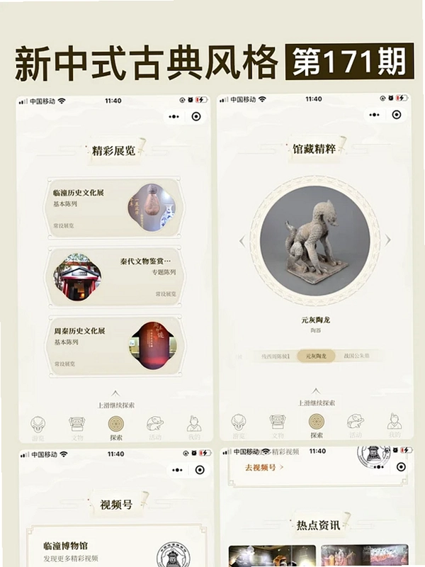 ���Ժ�ŵ��ͼ4