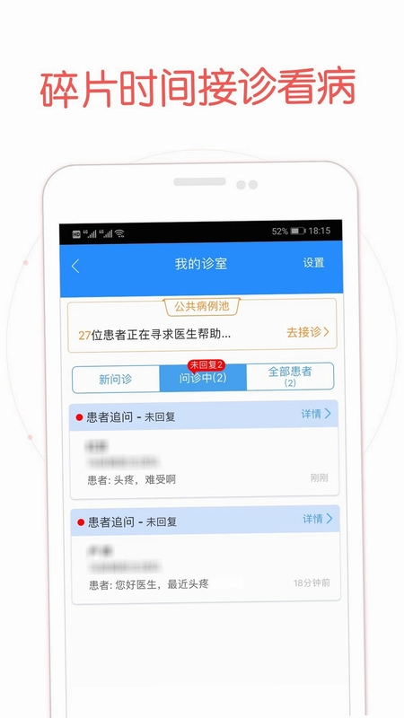 �ô������9.3.8 �ٷ����°��ͼ1