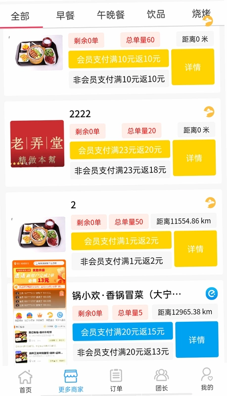 ��̫�ǰ�����3.4.34 ��������ͼ1