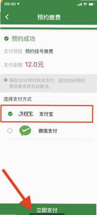 ���������Ժ3.8.1 ҽ�ƹҺŽ�ͼ3