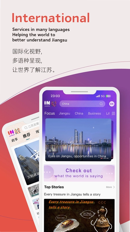 inJiangsu����6.04 ������Ѷ��ͼ0