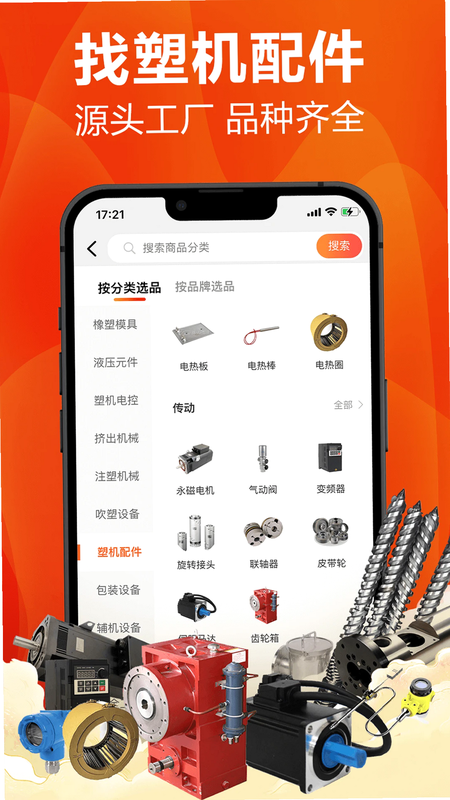 �ܽ���ҵapp���ܽ���