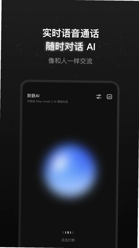 ��ԾAI��ͼ4
