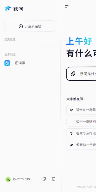 ��ԾAI��ͼ0
