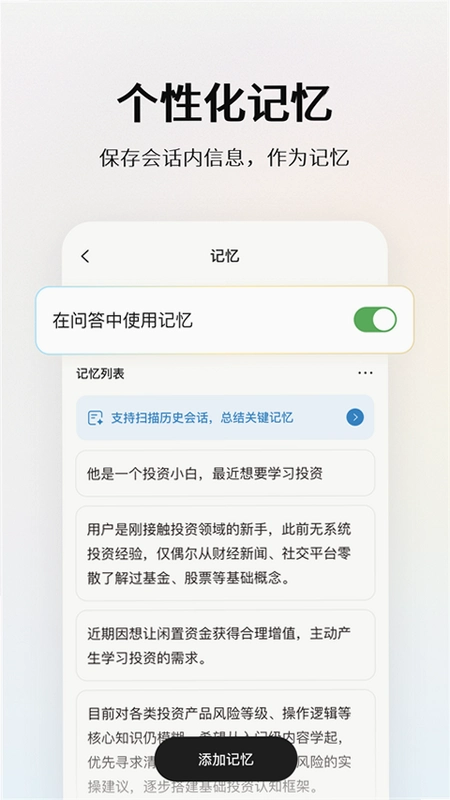 ��ԾAI��ͼ3