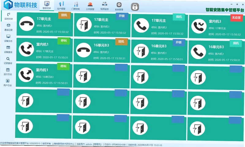 calt����2.0.4 ����������ͼ1