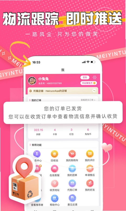 ��ӡ����2.6.8 ��Ƭ��������ͼ2