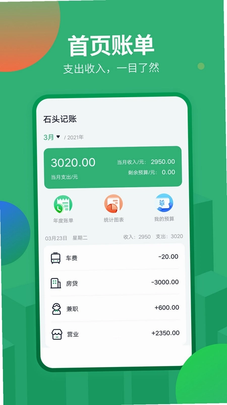 Ů������2.9.62 ����������ͼ3