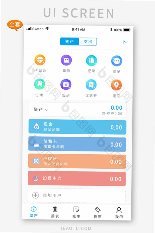 Ů������2.9.62 ����������ͼ1