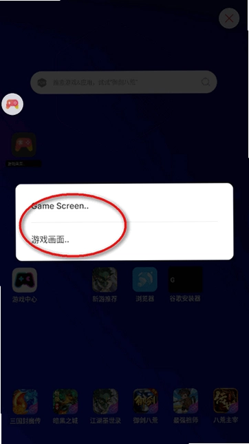��Ϸ��������com.ggxfj.frog12.6.00 ��Ϸʵʱ�����ͼ2