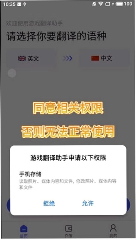 ��Ϸ��������com.ggxfj.frog12.6.00 ��Ϸʵʱ�����ͼ1