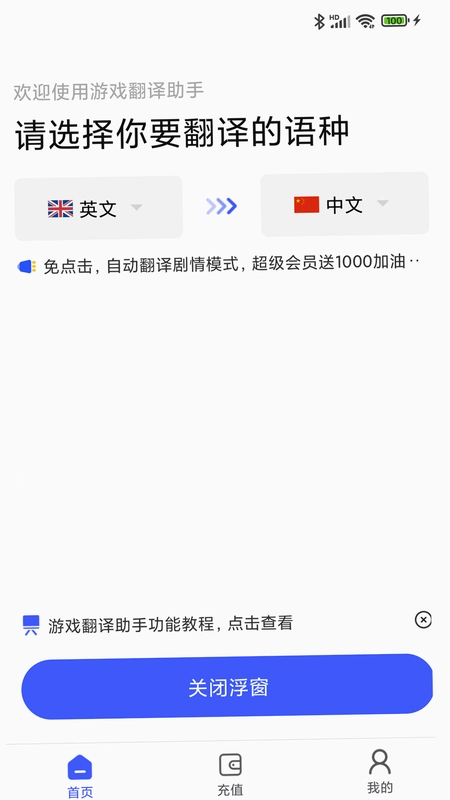��Ϸ��������com.ggxfj.frog12.6.00 ��Ϸʵʱ�����ͼ0
