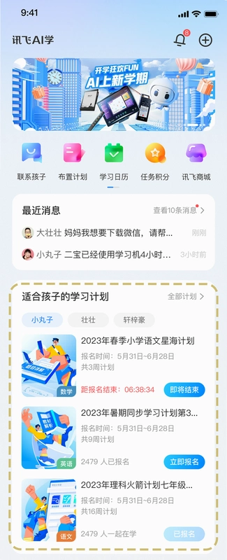 Ѷ��AIѧ��ͼ1