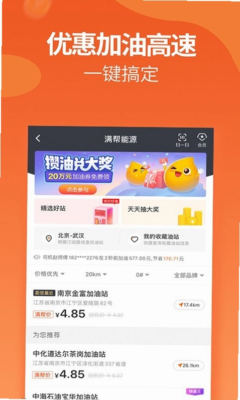 ������˾��������������˾���棩10.23.2.0 ���˽ӵ���ͼ1