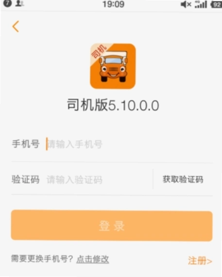 ������˾��������������˾���棩10.23.2.0 ���˽ӵ���ͼ3