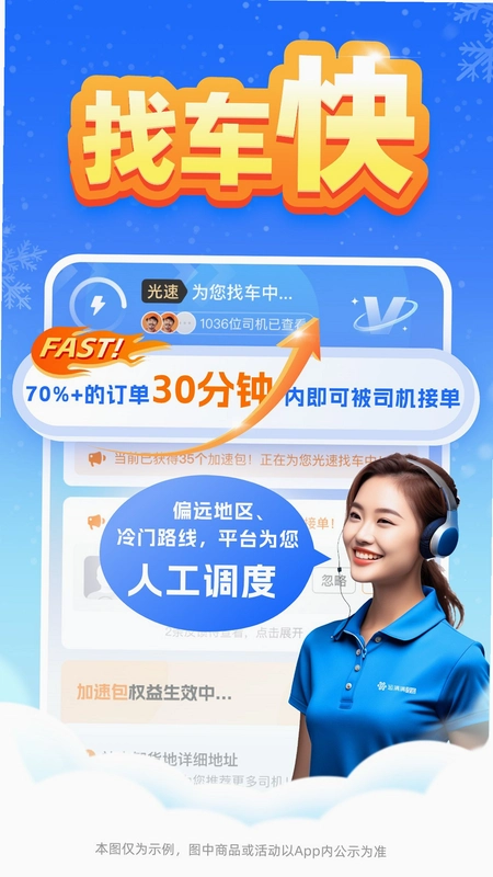 ������˾��������������˾���棩10.23.2.0 ���˽ӵ���ͼ4
