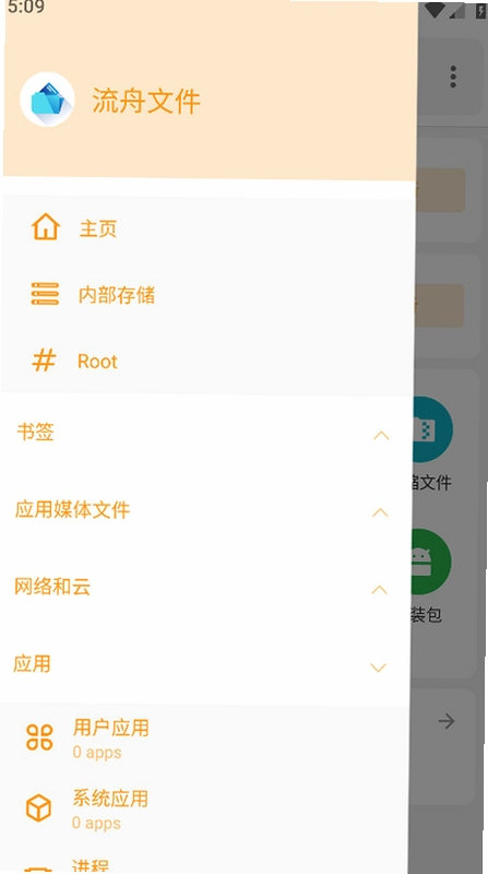 �����ļ������ļ�������1.8.10.0 �ļ���������ͼ4