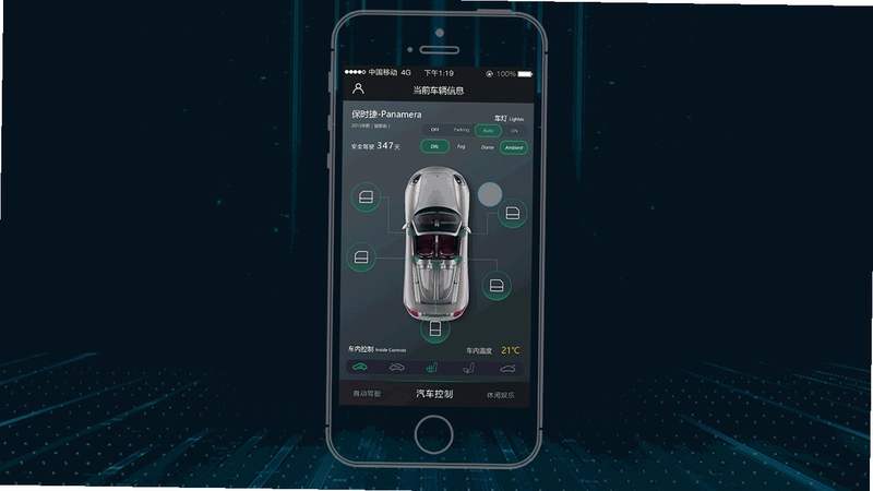 ��ʻԶ��Driving Far3.1.545 ��׿�����ؽ�ͼ0
