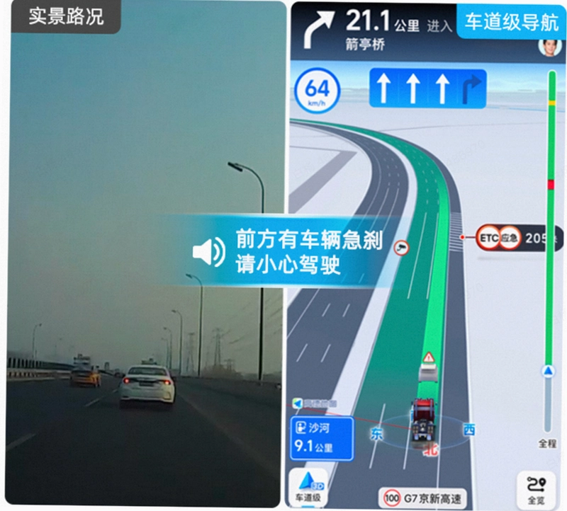 ��ʻԶ��Driving Far3.1.545 ��׿�����ؽ�ͼ3