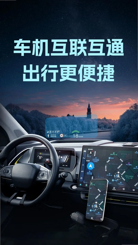 ��ʻԶ��Driving Far3.1.545 ��׿�����ؽ�ͼ1