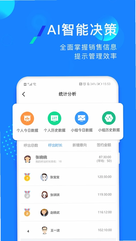 �����2.2.71 �ֻ��칫������ͼ3