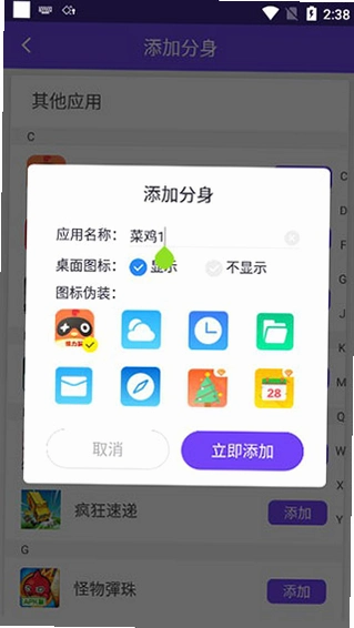 ������ʦ5.3.5.1020 ��׿������ͼ1
