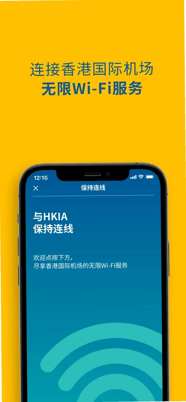 My HKG����۹��ʻ�����2.1.3 ��׿���ͼ3