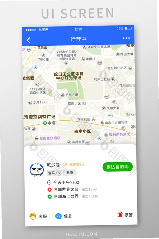 ������˾��10.23.2 ���˽ӵ���ͼ3