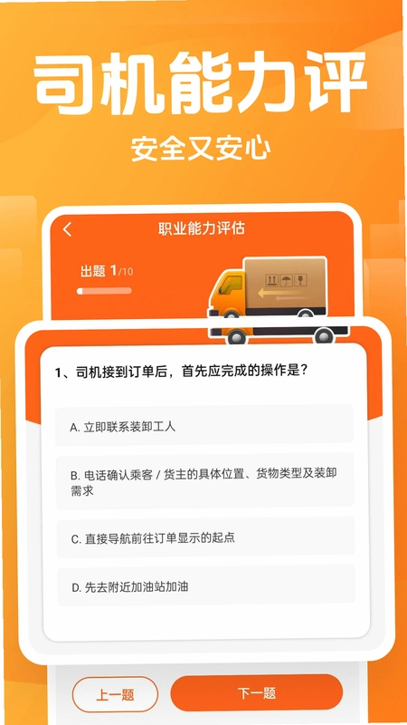 ������˾��10.23.2 ���˽ӵ���ͼ2