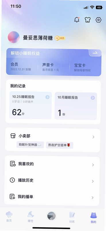 С˯��7.0.5 ��Ѱ��ͼ4