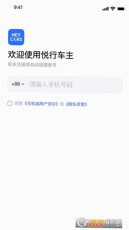 ���г���2.0.66 ˾���˽�ͼ4