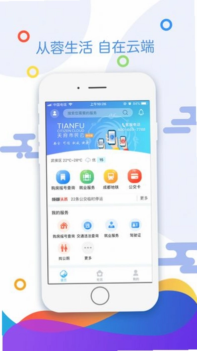 �츮������5.6.5 ��������ͼ0