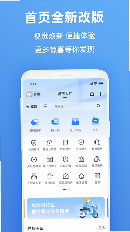 �츮�������籣��ѯ����ҳ���ͼ