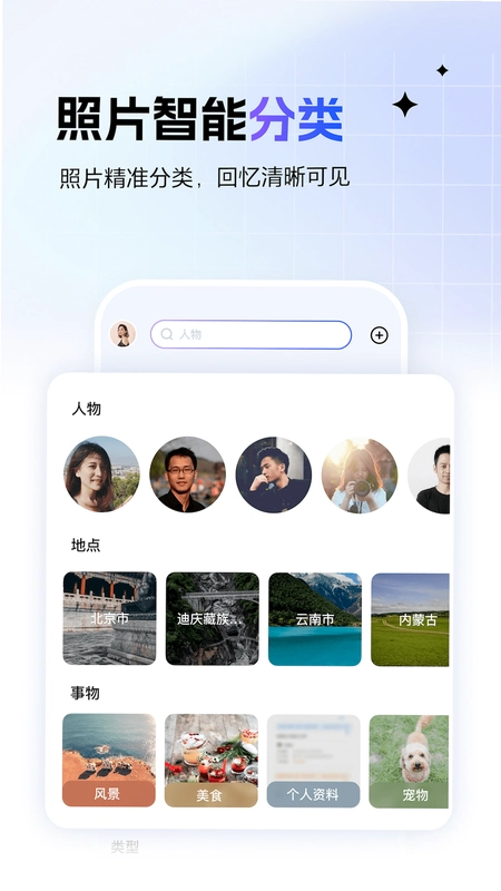һ�����6.36.0 ��Ѱ��ͼ3